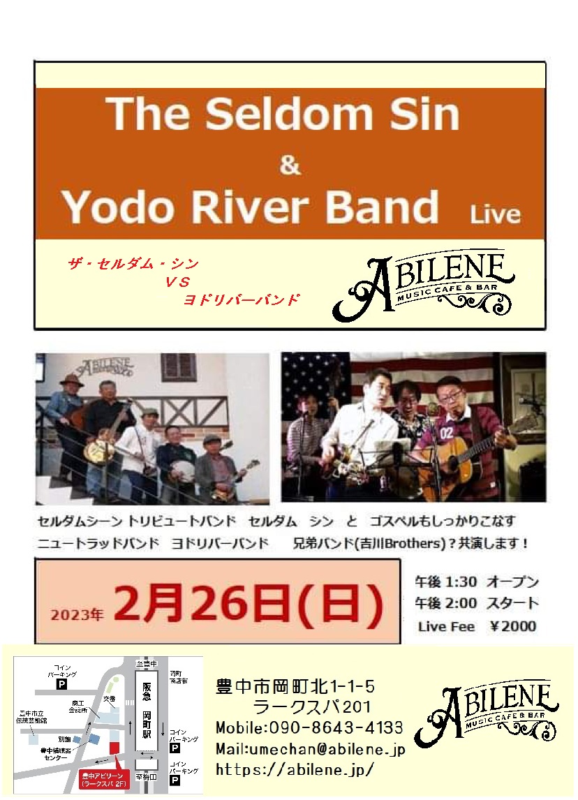 The Seldom Sin &  The Yodo River Band