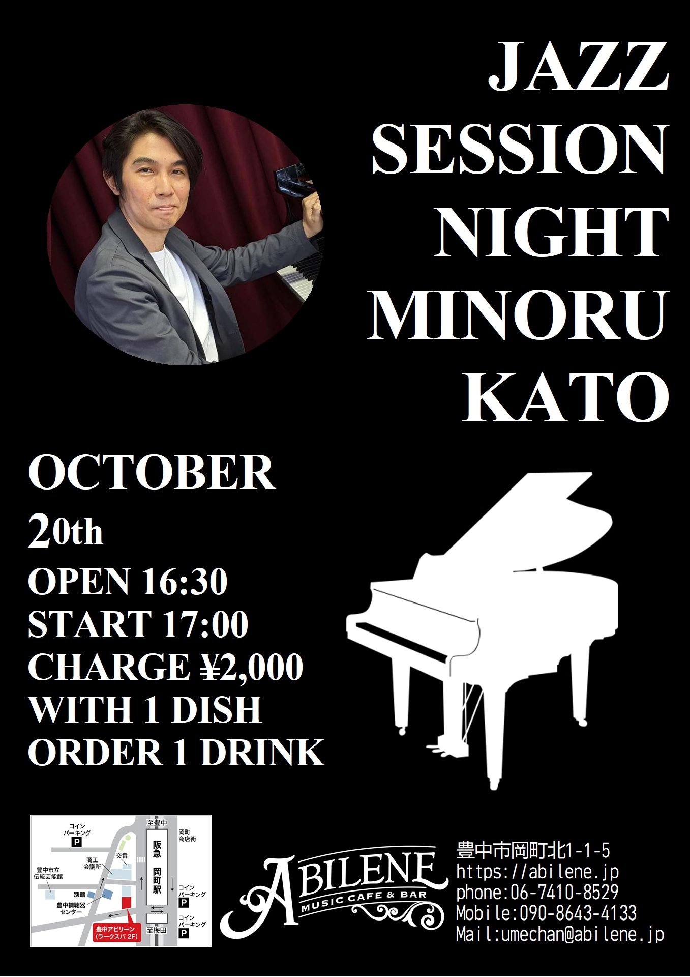 第6回 MINORU KATO PRESENTS   JAZZ SESSION NIGHT