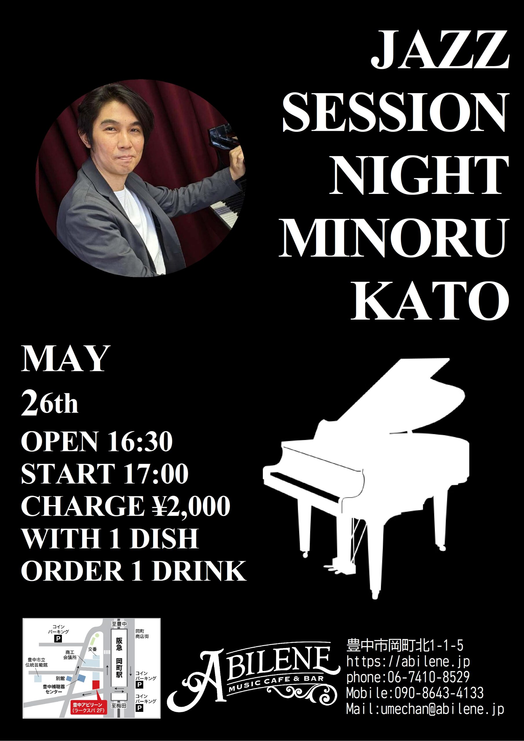 第4回 MINORU KATO PRESENTS   JAZZ SESSION NIGHT