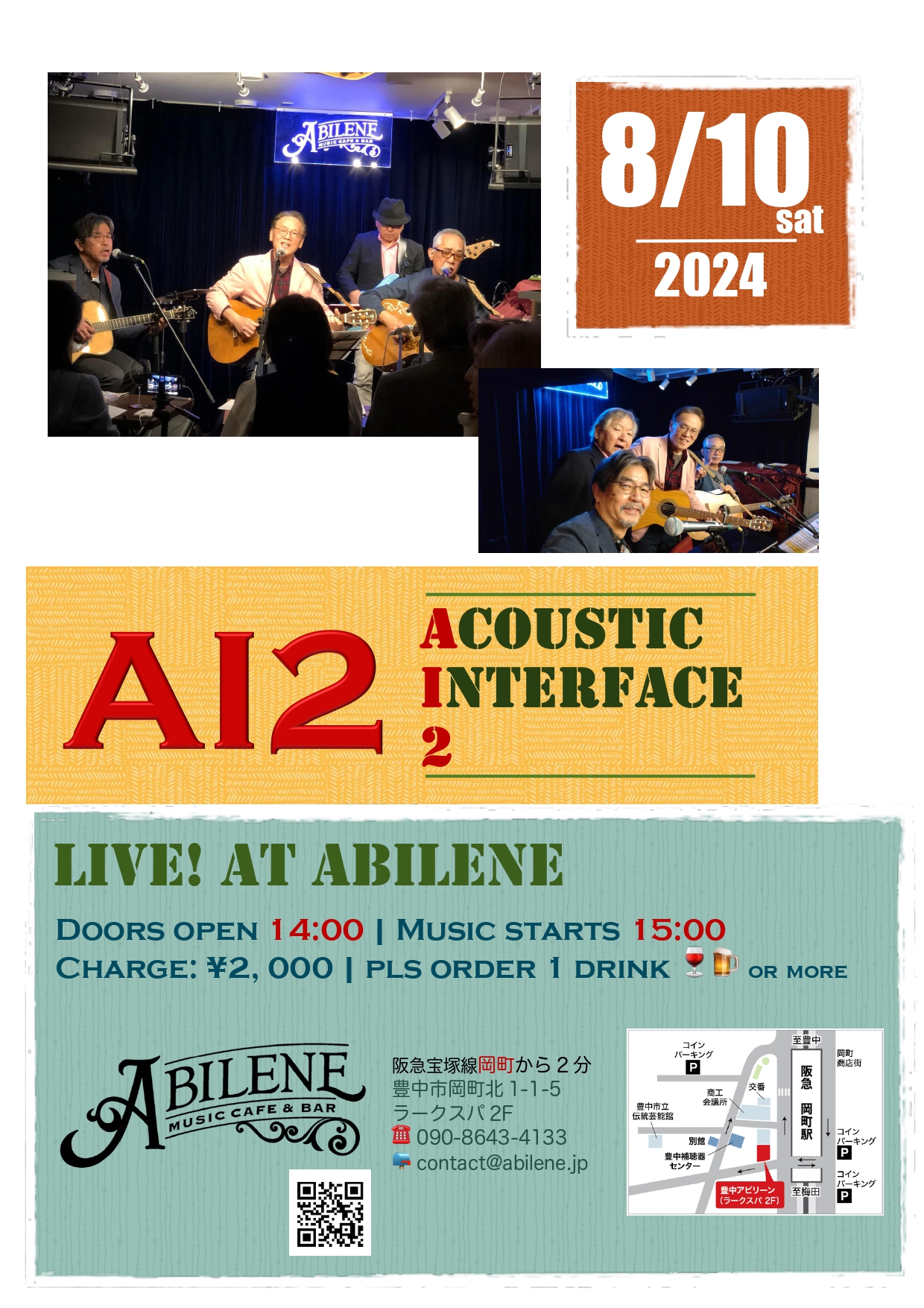 AI2 (Acoustic Interface 2)