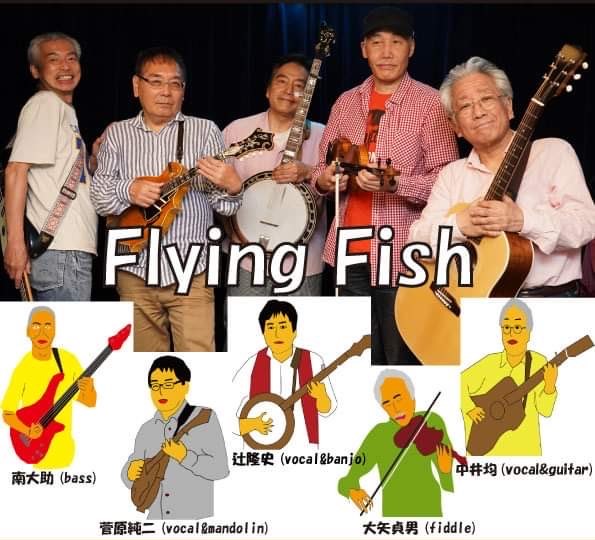 Flying Fish　