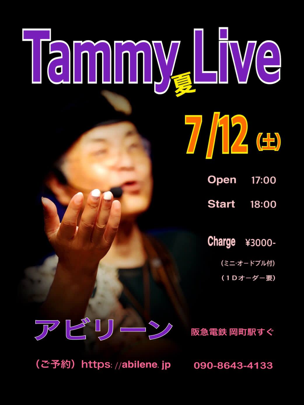 Tammy　夏　LIVE