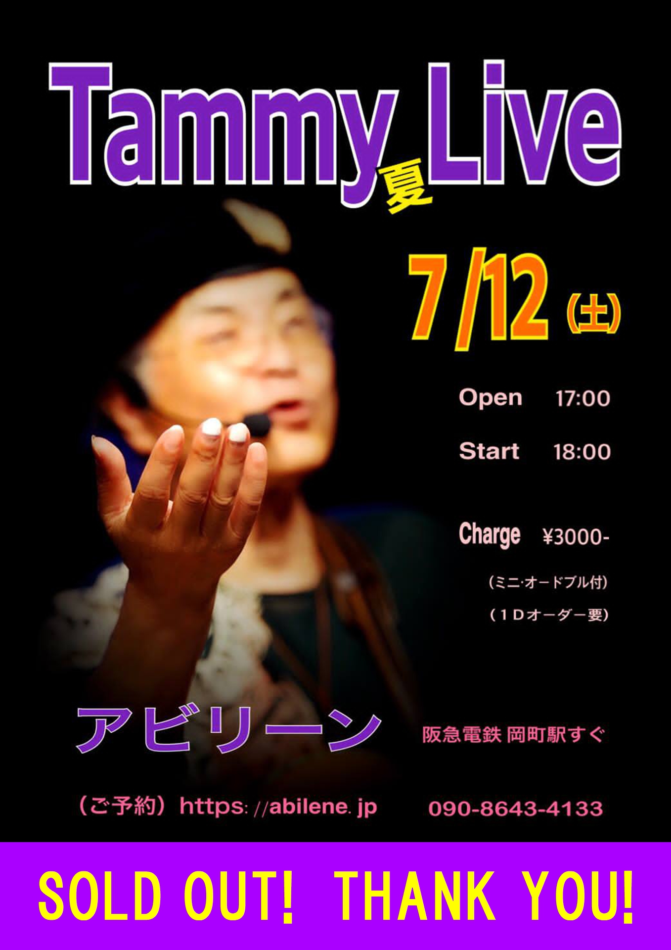 Tammy　夏　LIVE