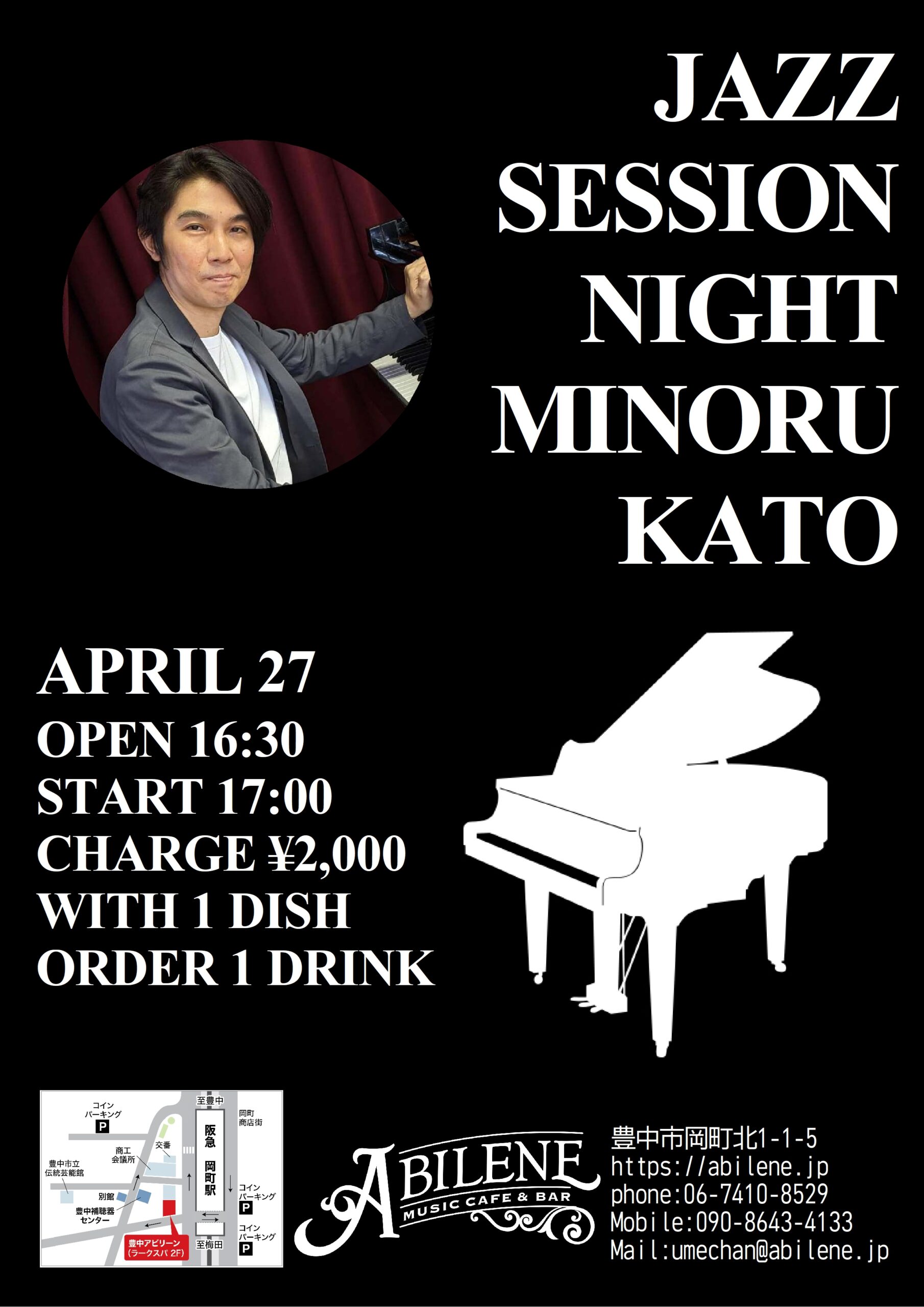 第9回 MINORU KATO PRESENTS   JAZZ SESSION NIGHT