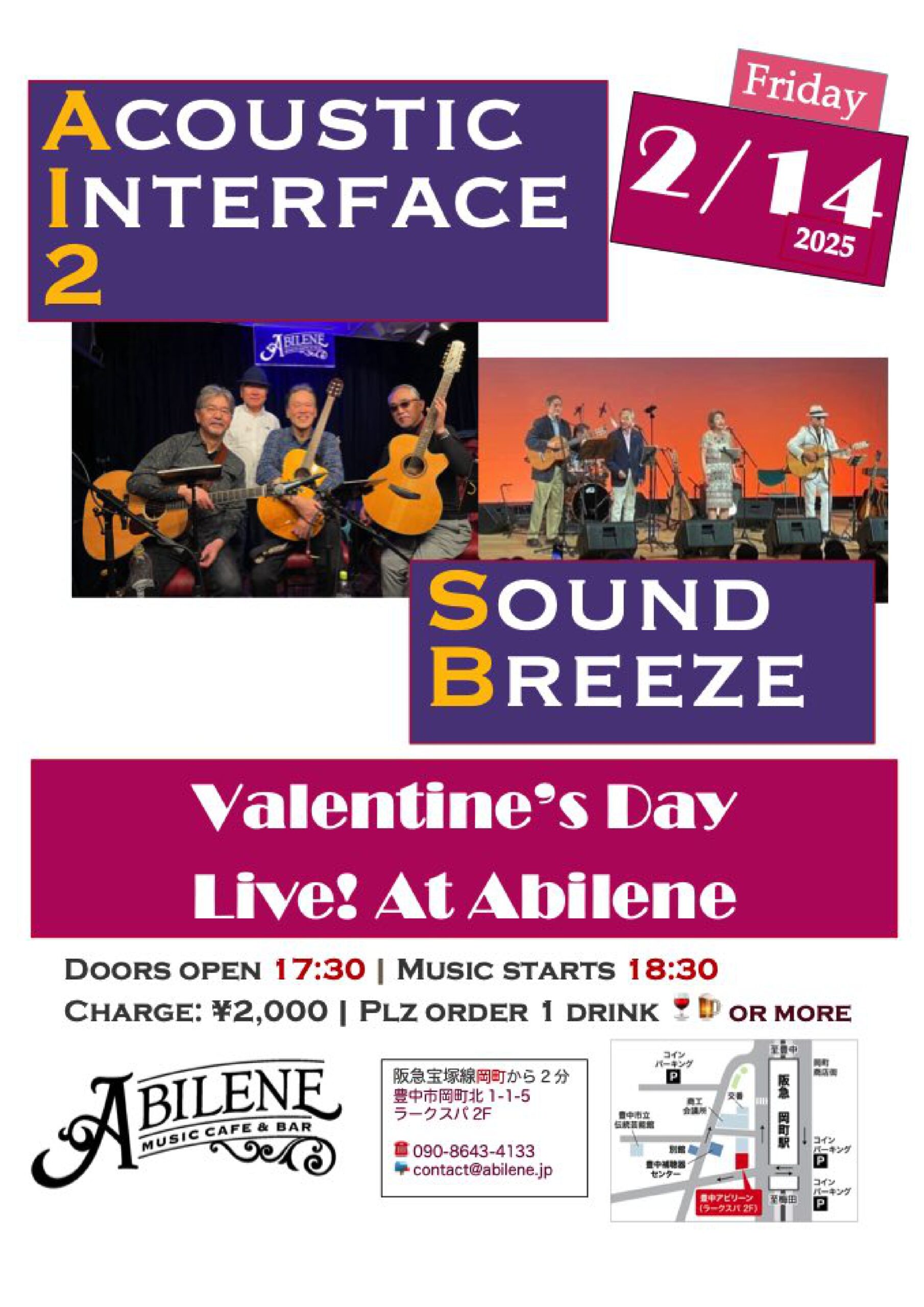 Ai2 @ Abilene with Sound Breeze