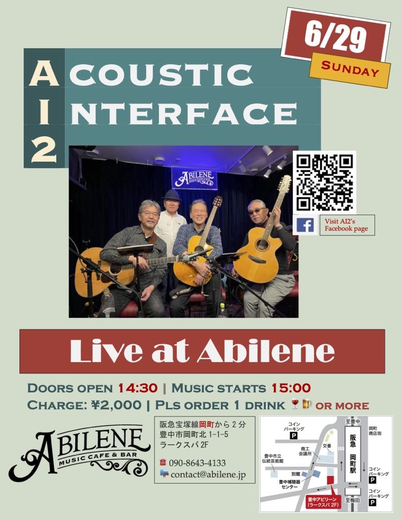 AI2 (Acoustic Interface 2)