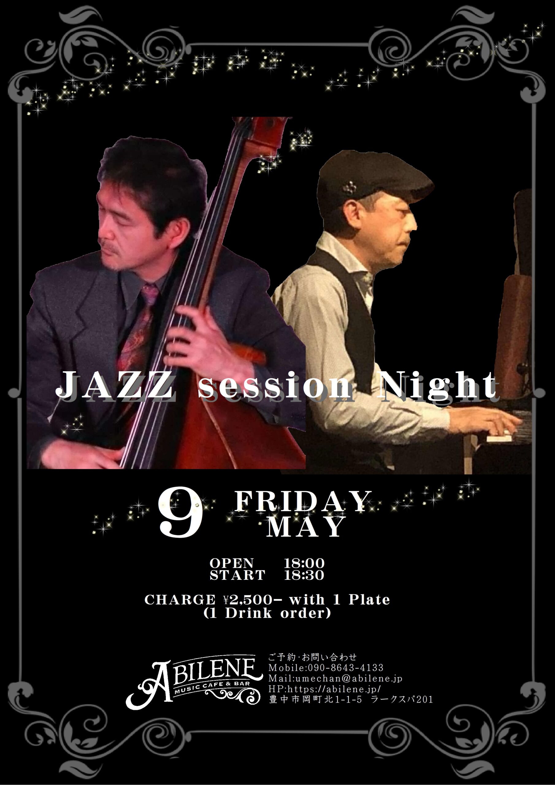 JAZZ session Night  with  Syuichi Tsukamoto & Satoshi Nishikawa  Vol.2　