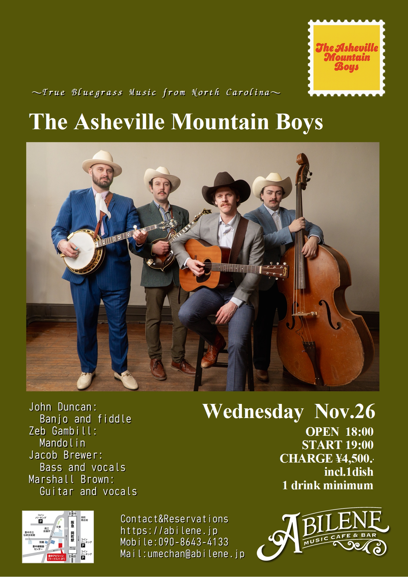 The Asheville Mountain Boys