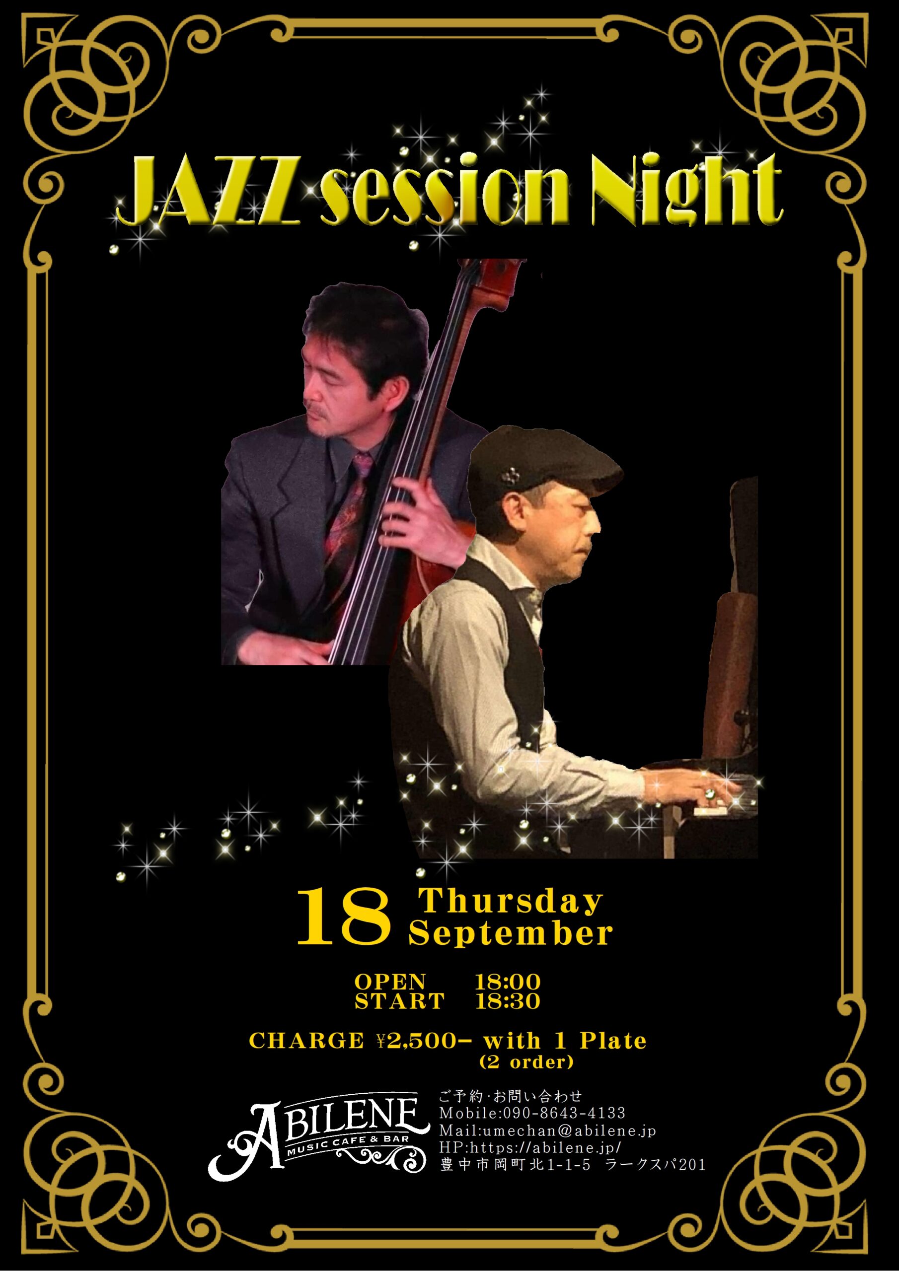 JAZZ session Night    Syuichi Tsukamoto & Satoshi Nishikawa  Vol.6　