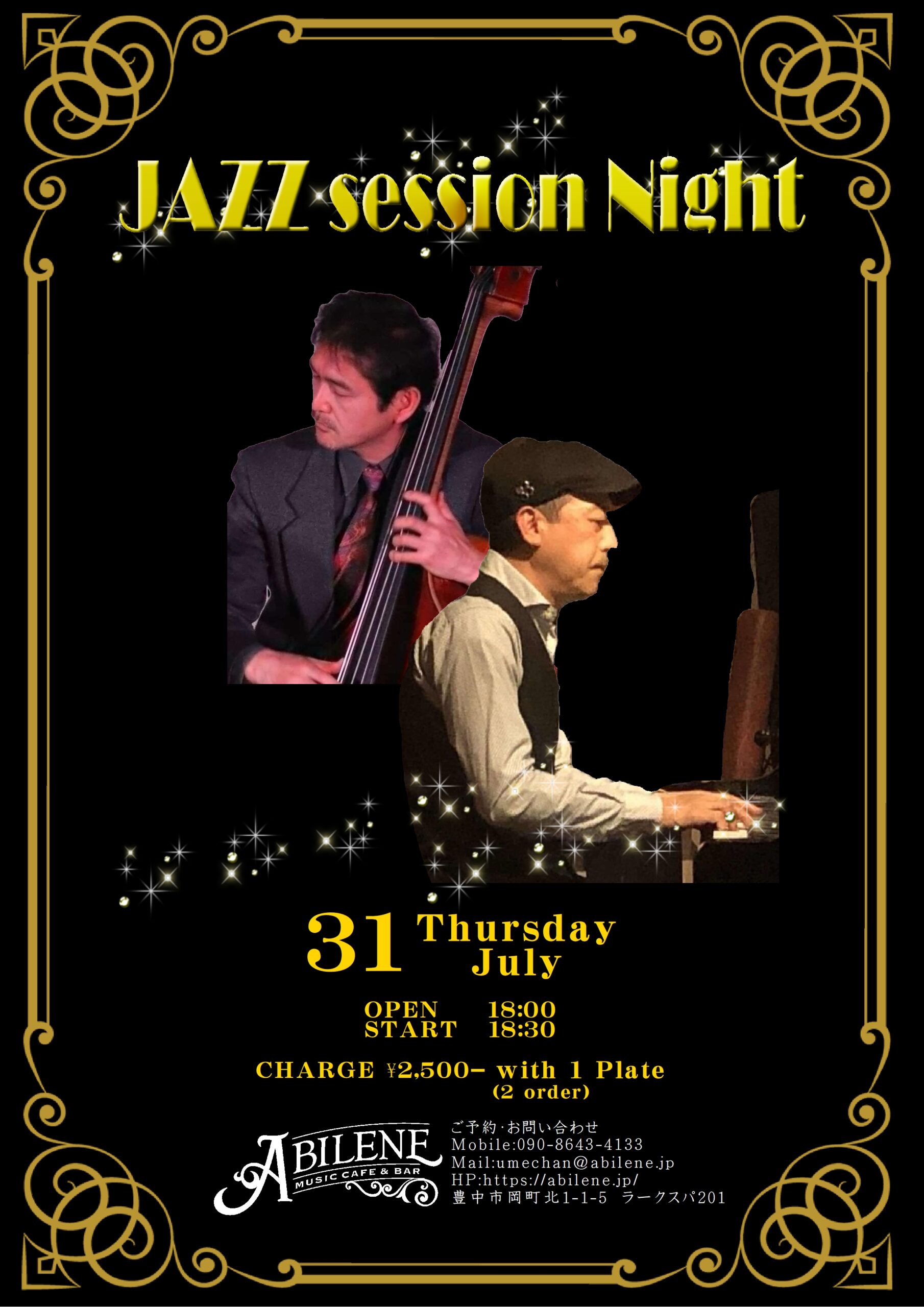 JAZZ session Night    Syuichi Tsukamoto & Satoshi Nishikawa  Vol.4　