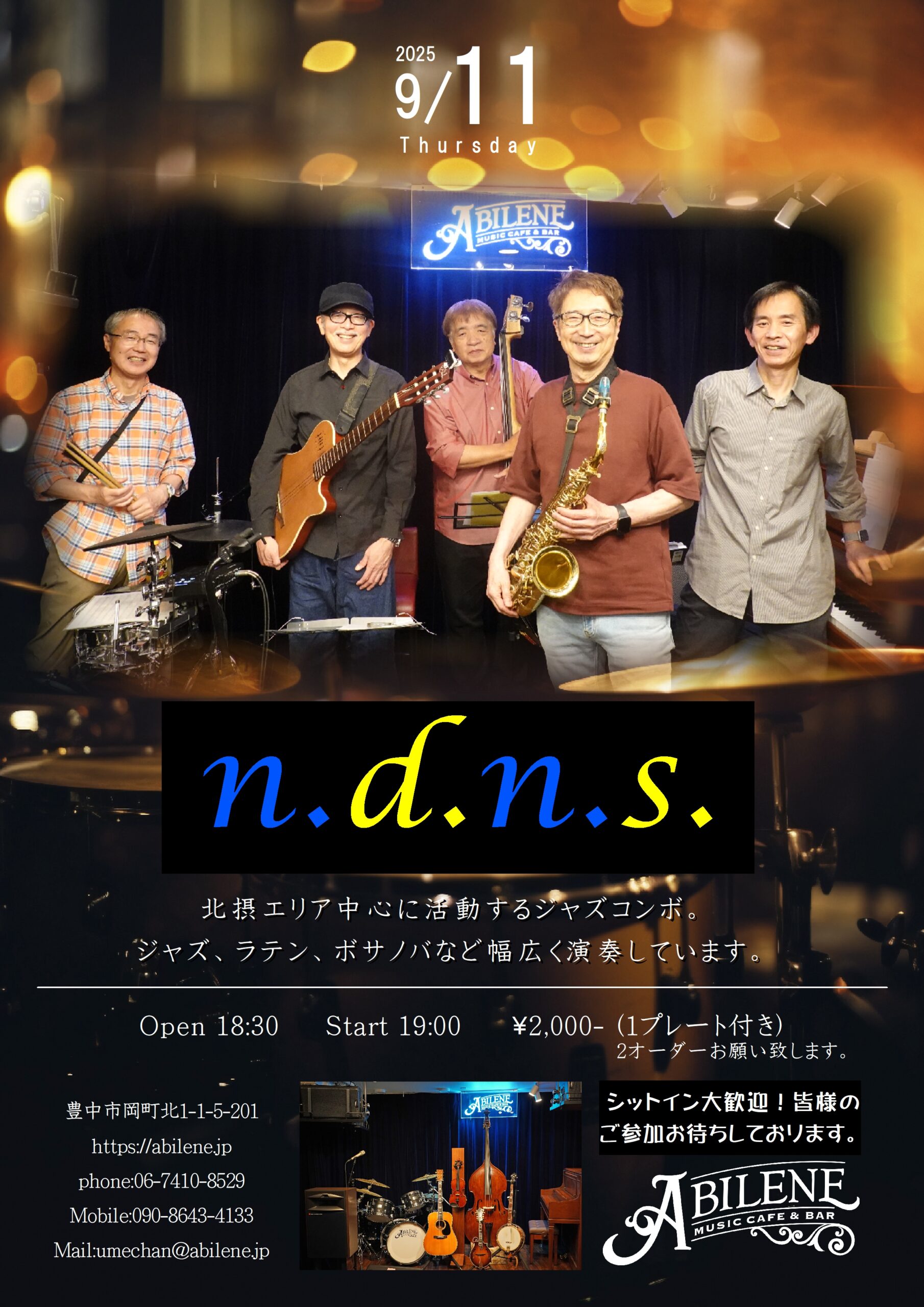 n.d.n.s.