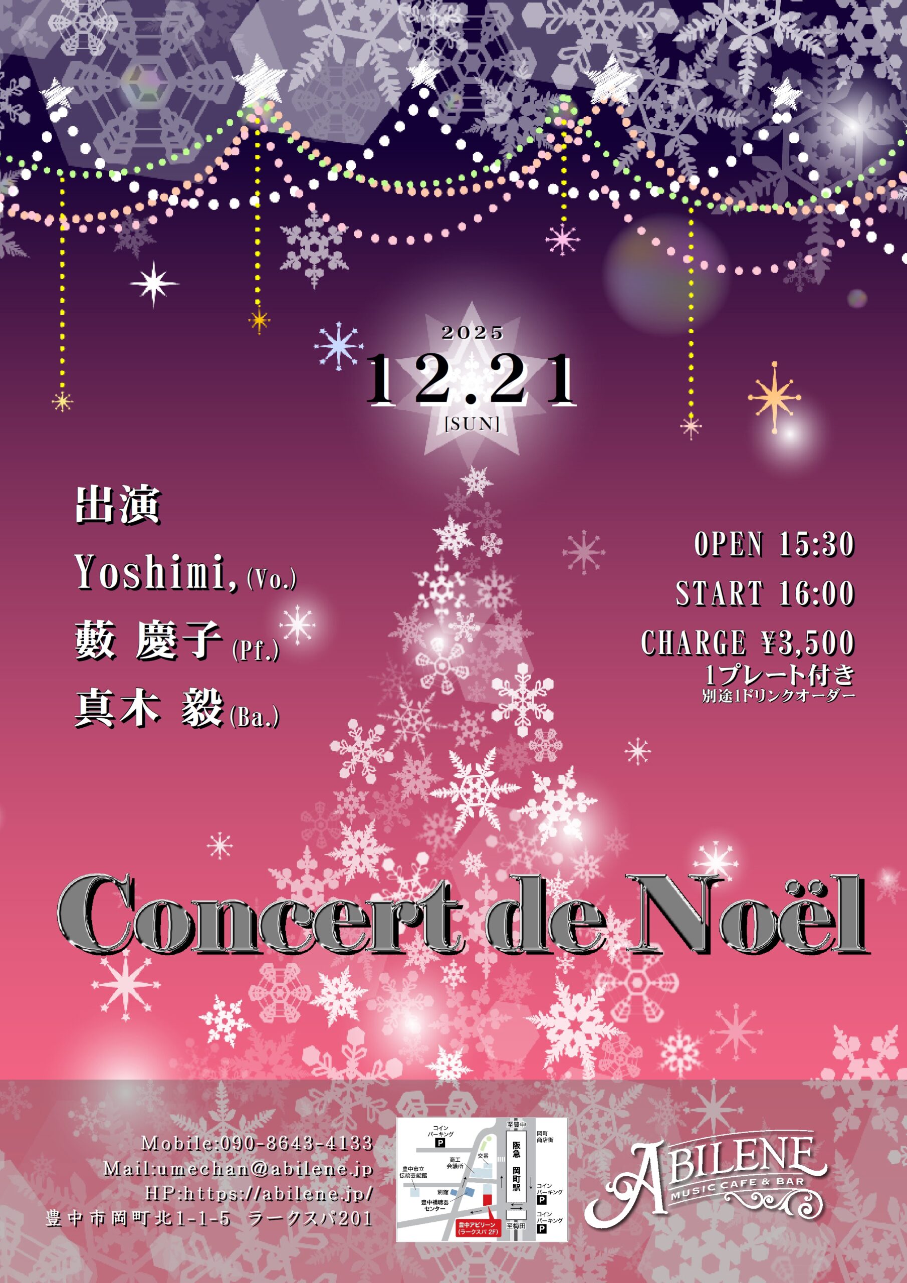 Concert de Noёl
