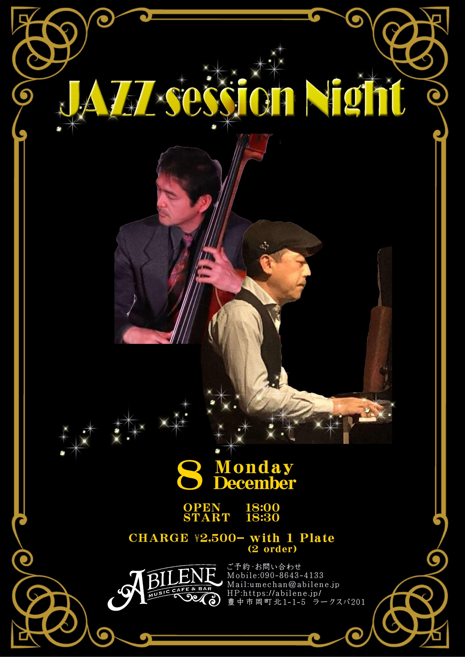 JAZZ session Night    Syuichi Tsukamoto & Satoshi Nishikawa  Vol.9