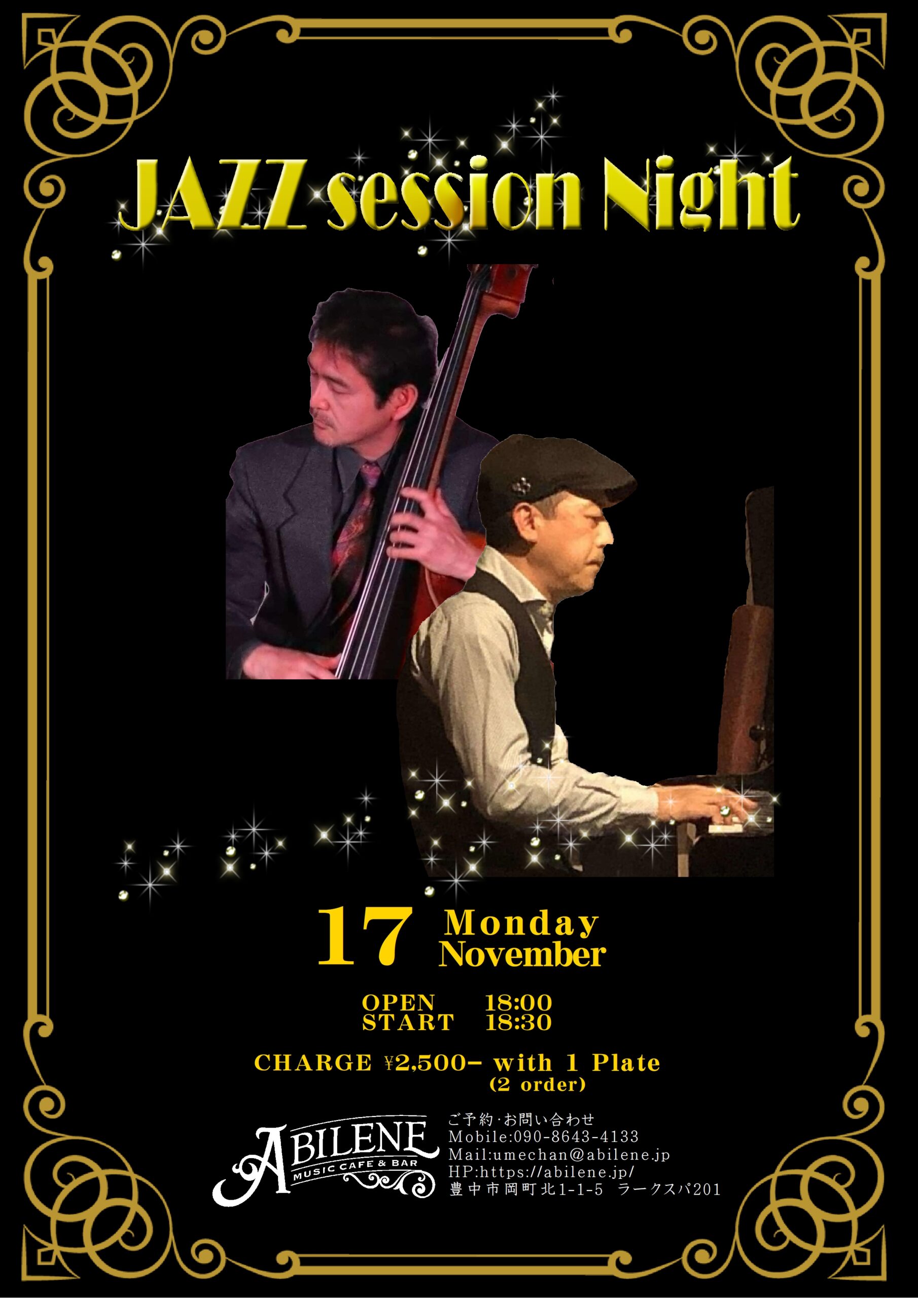 JAZZ session Night    Syuichi Tsukamoto & Satoshi Nishikawa  Vol.8