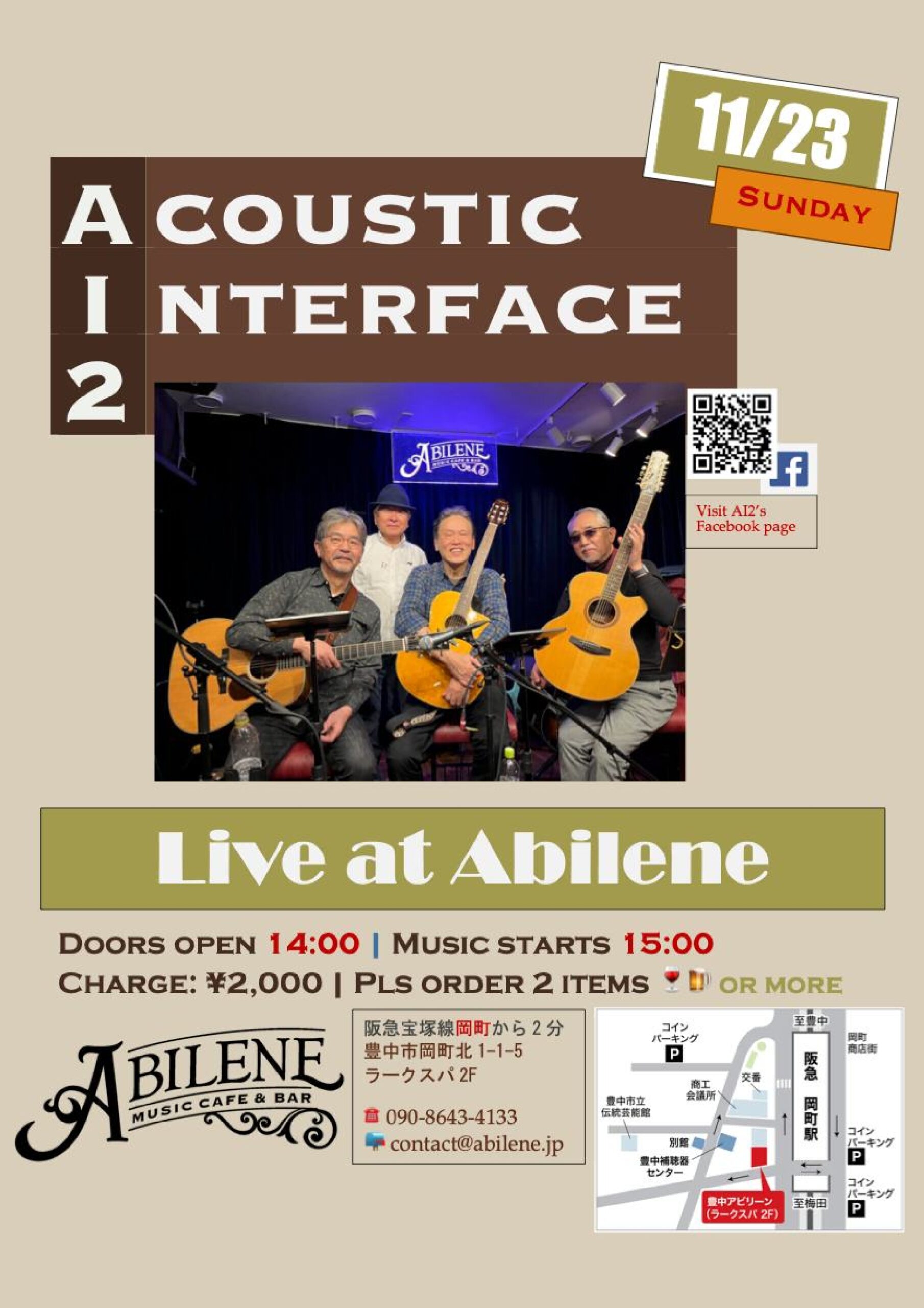 AI2 (Acoustic Interface 2)