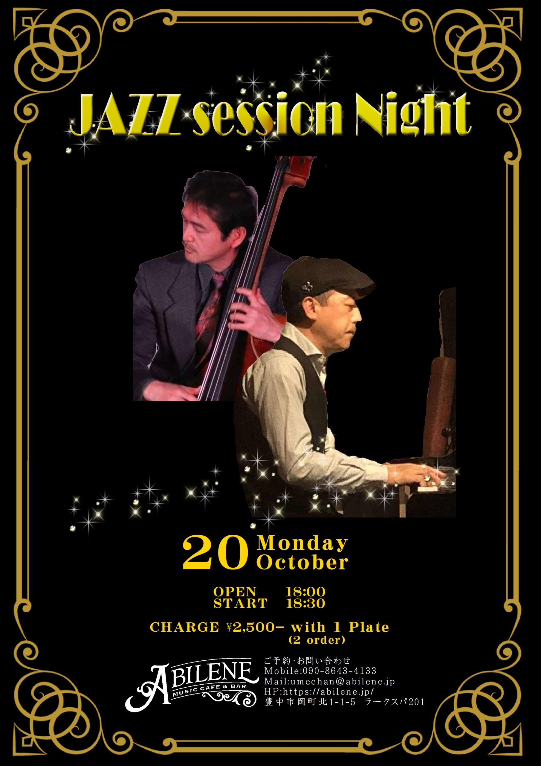 JAZZ session Night    Syuichi Tsukamoto & Satoshi Nishikawa  Vol.7