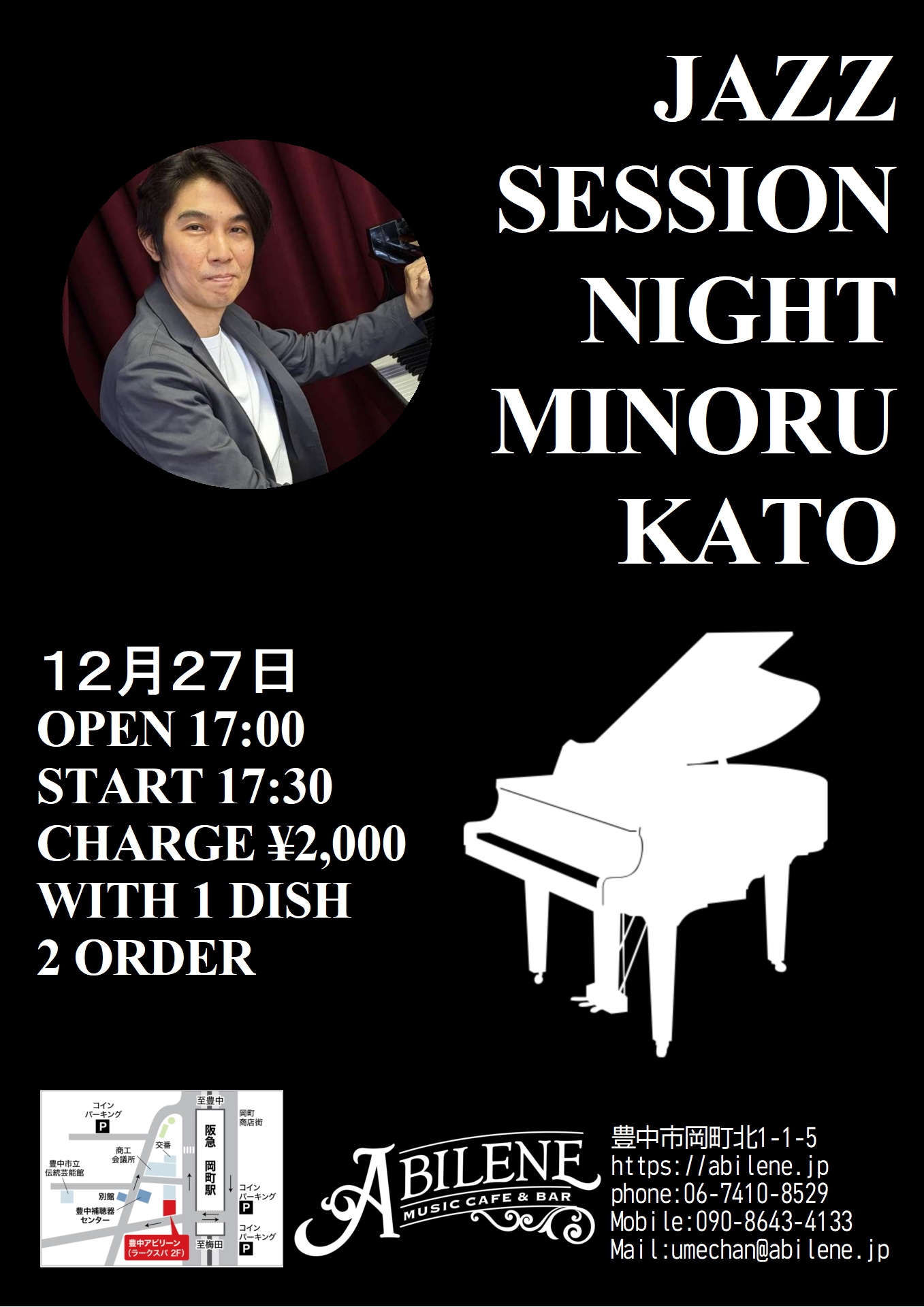 第19回 MINORU KATO PRESENTS   JAZZ SESSION NIGHT