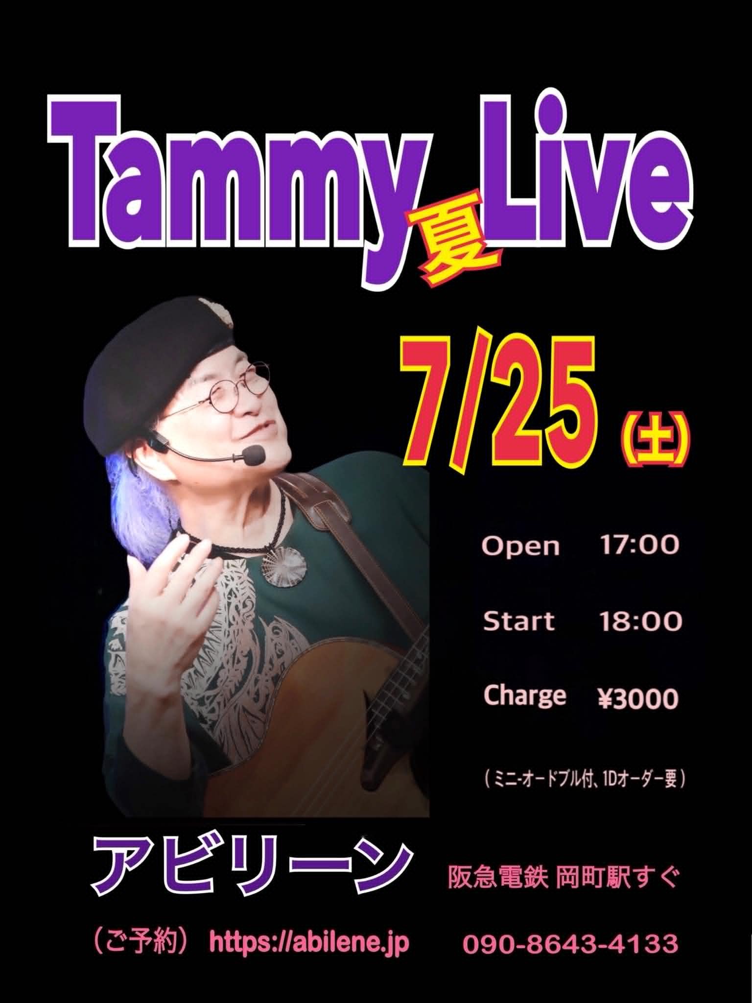 Tammy　夏　LIVE