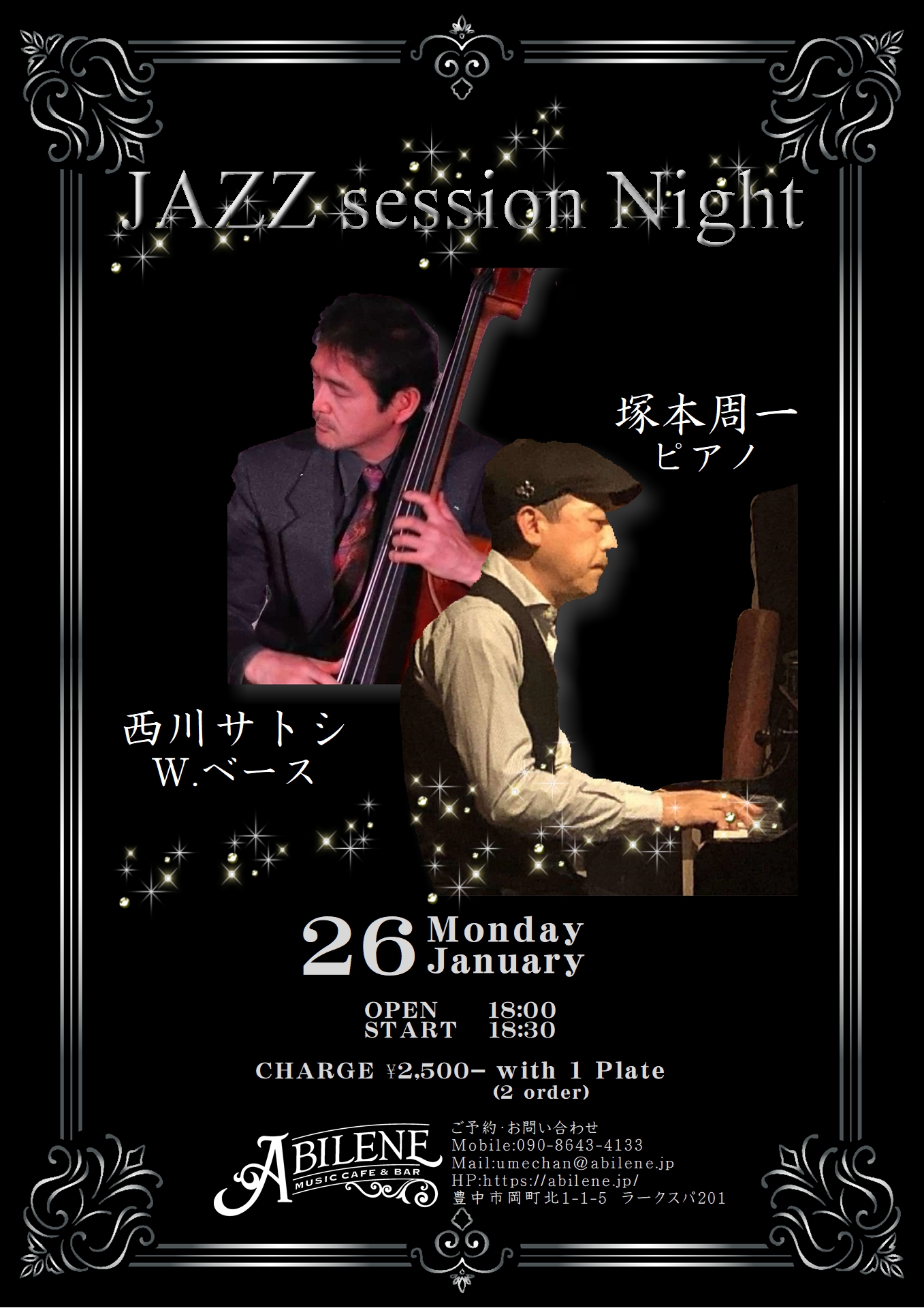 JAZZ session Night    Syuichi Tsukamoto & Satoshi Nishikawa  Vol.10