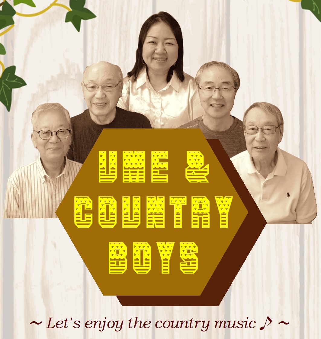 ウメちゃん＆カントリーボーイズ