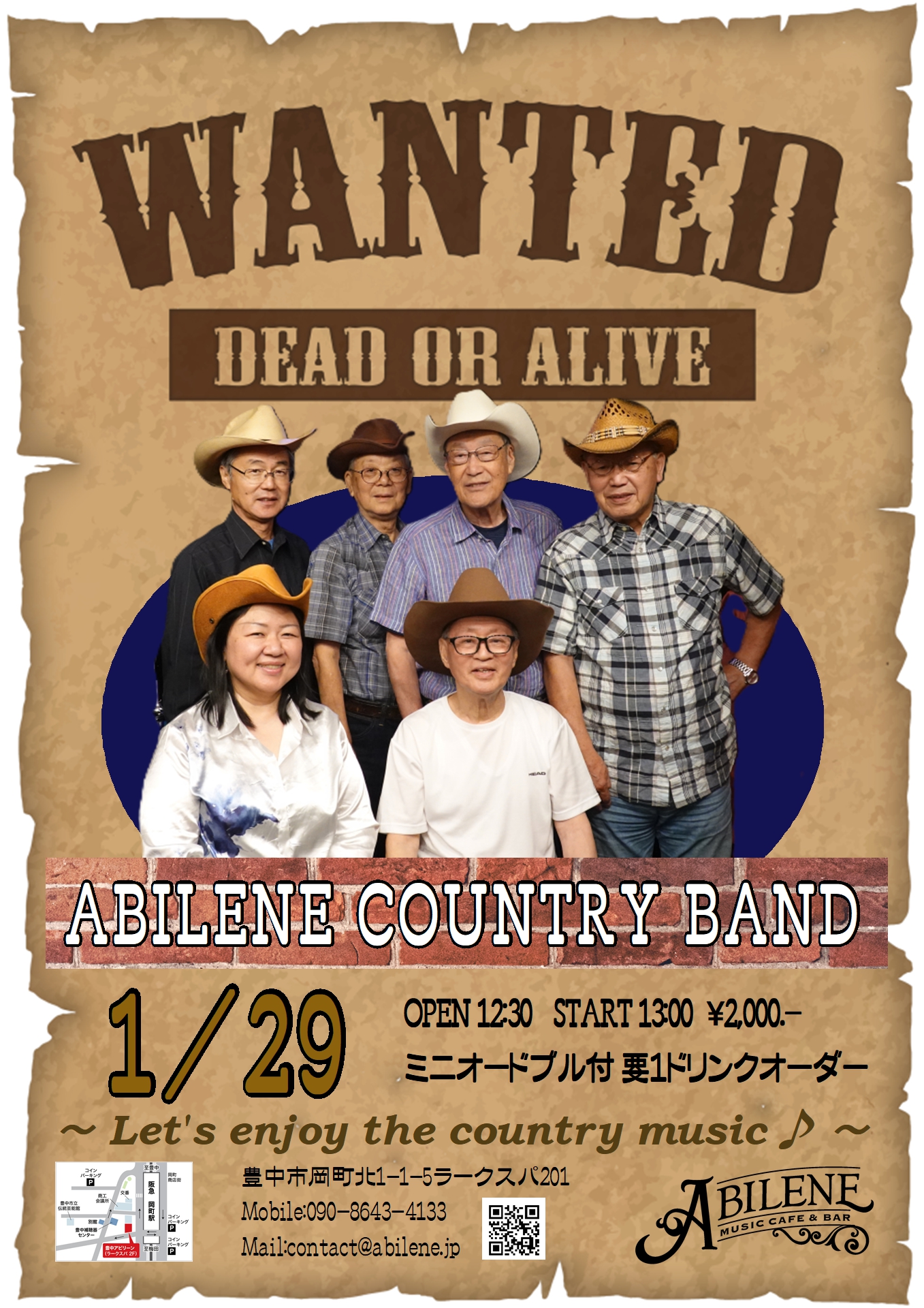 アビリーン・カントリーバンド