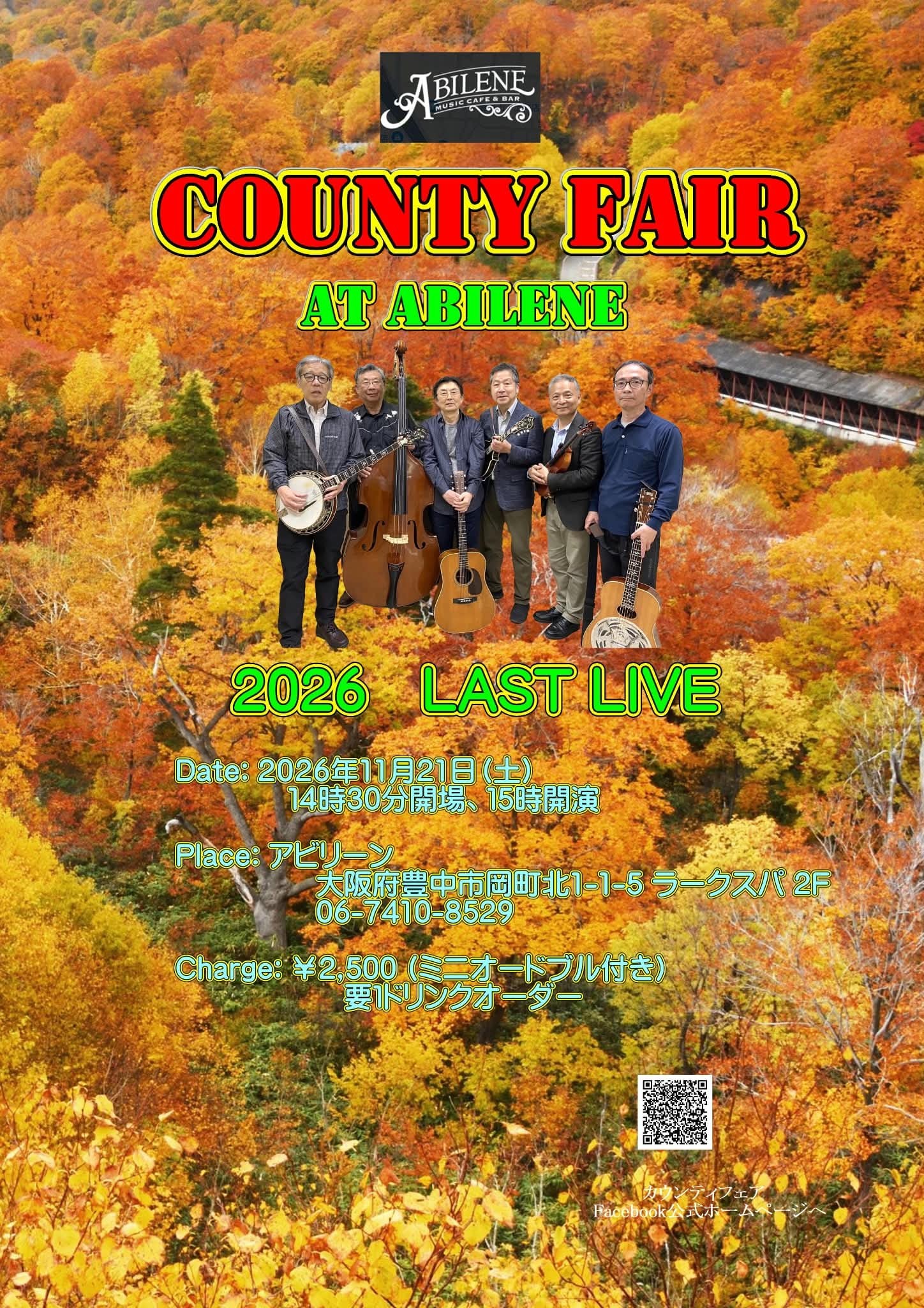 COUNTY FAIR カウンティフェア