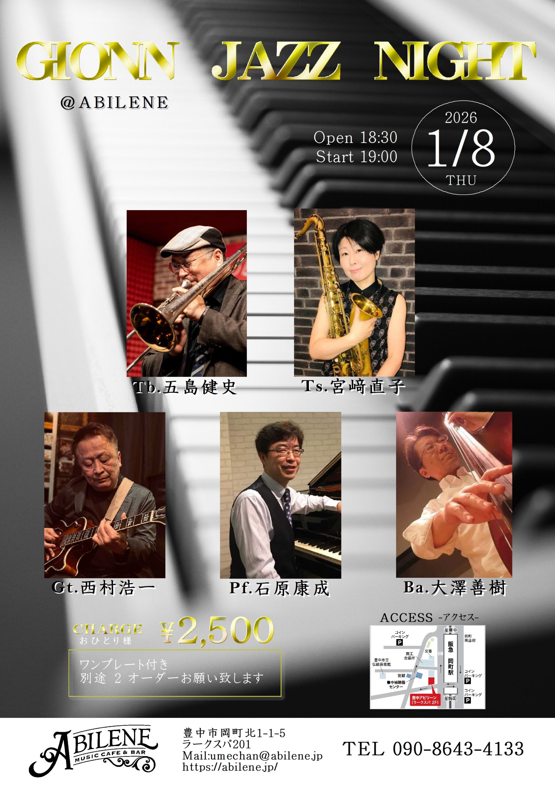 GIONN JAZZ NIGHT Vol.7