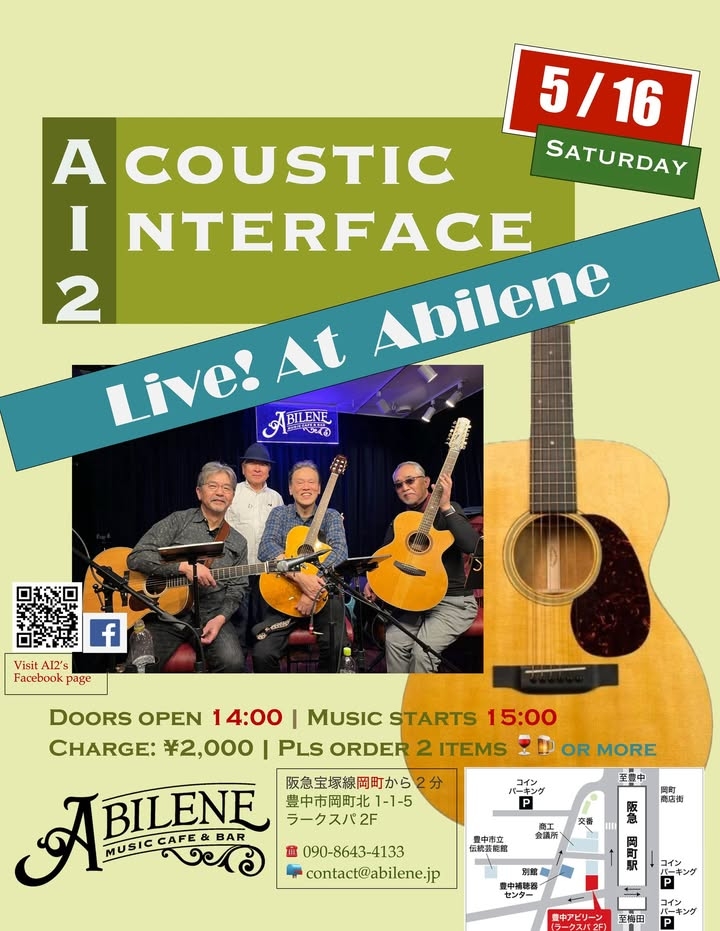 AI2 (Acoustic Interface 2)