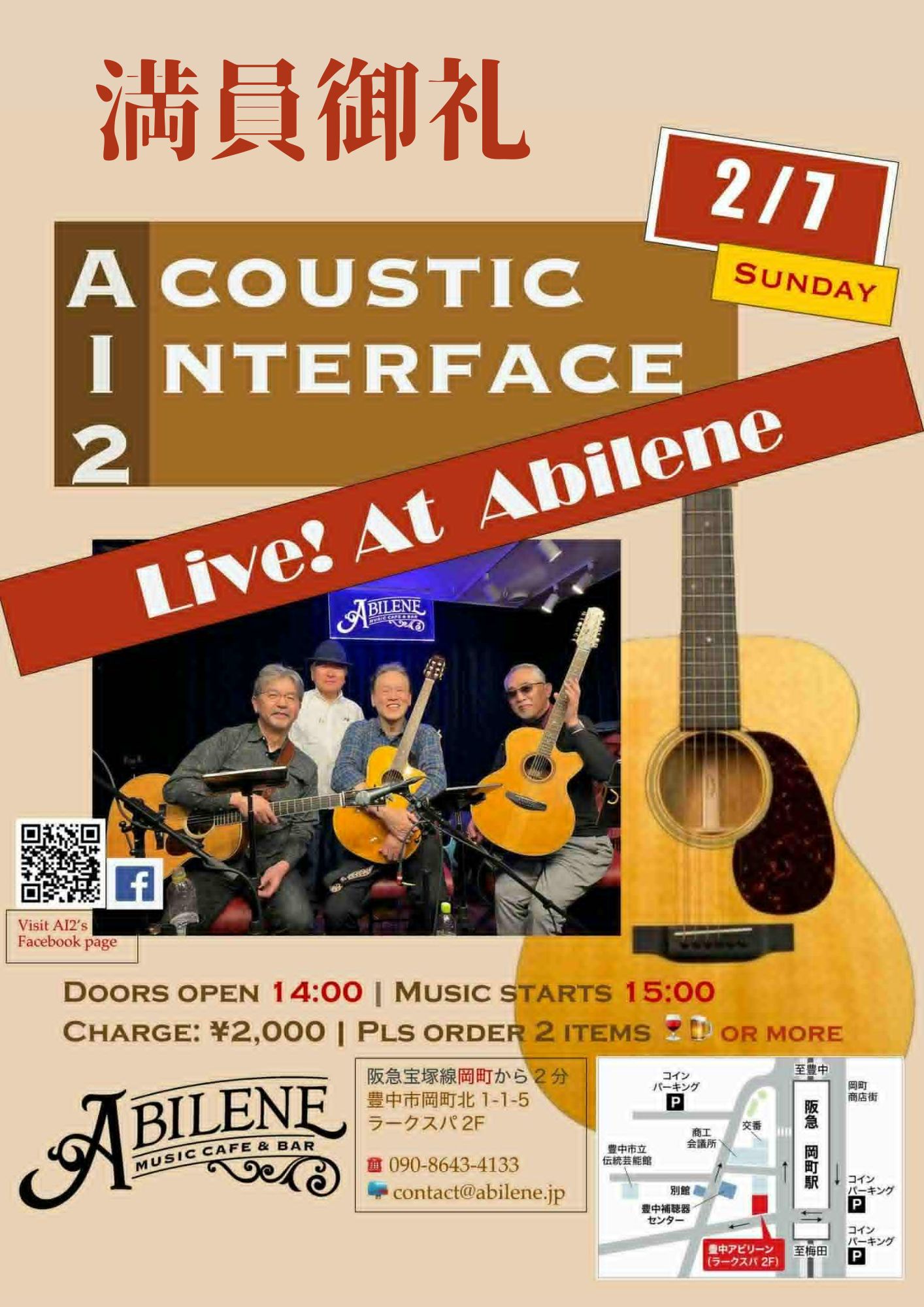 AI2 (Acoustic Interface 2)