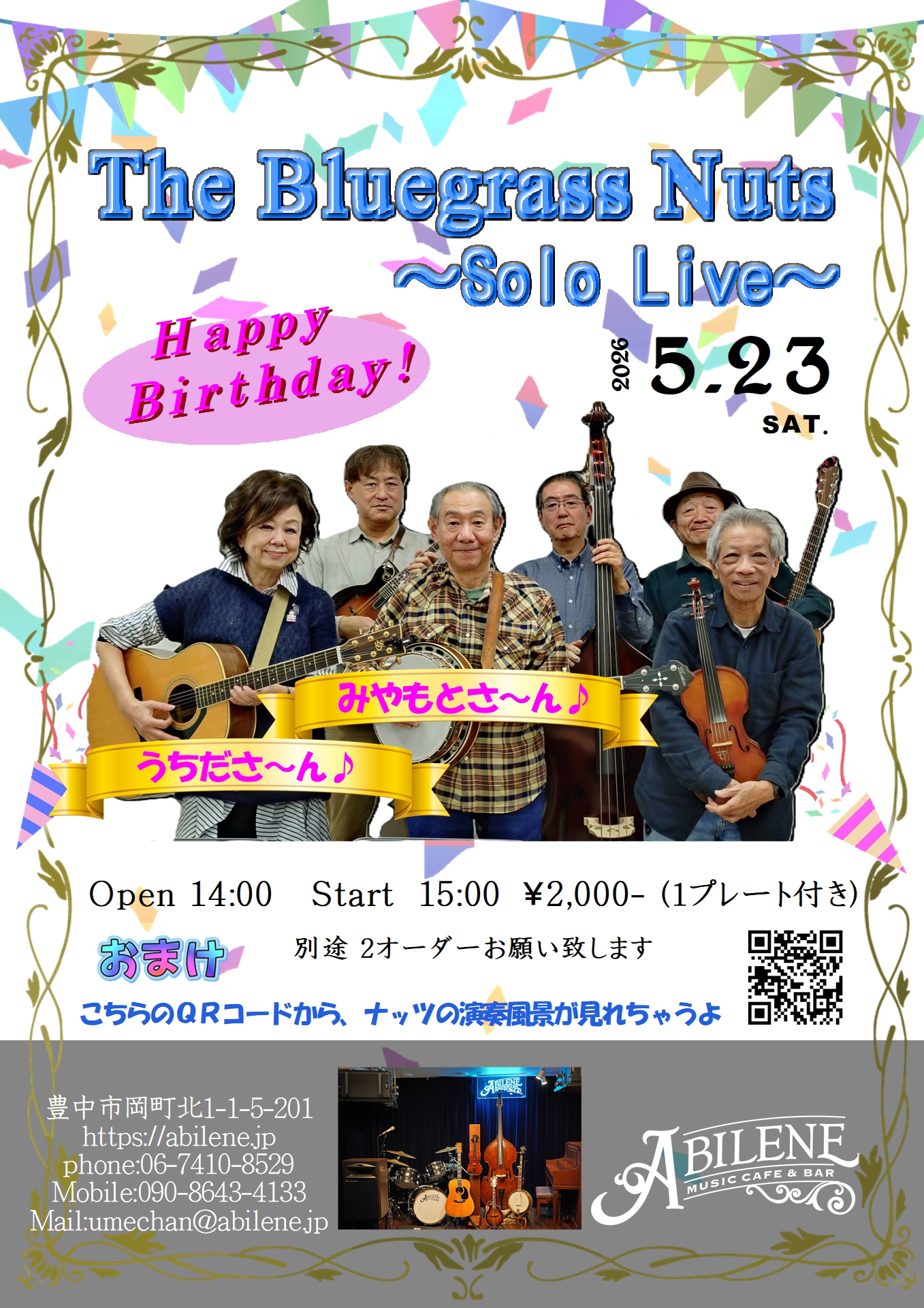 The Bluegrass Nuts   ~Solo Live~