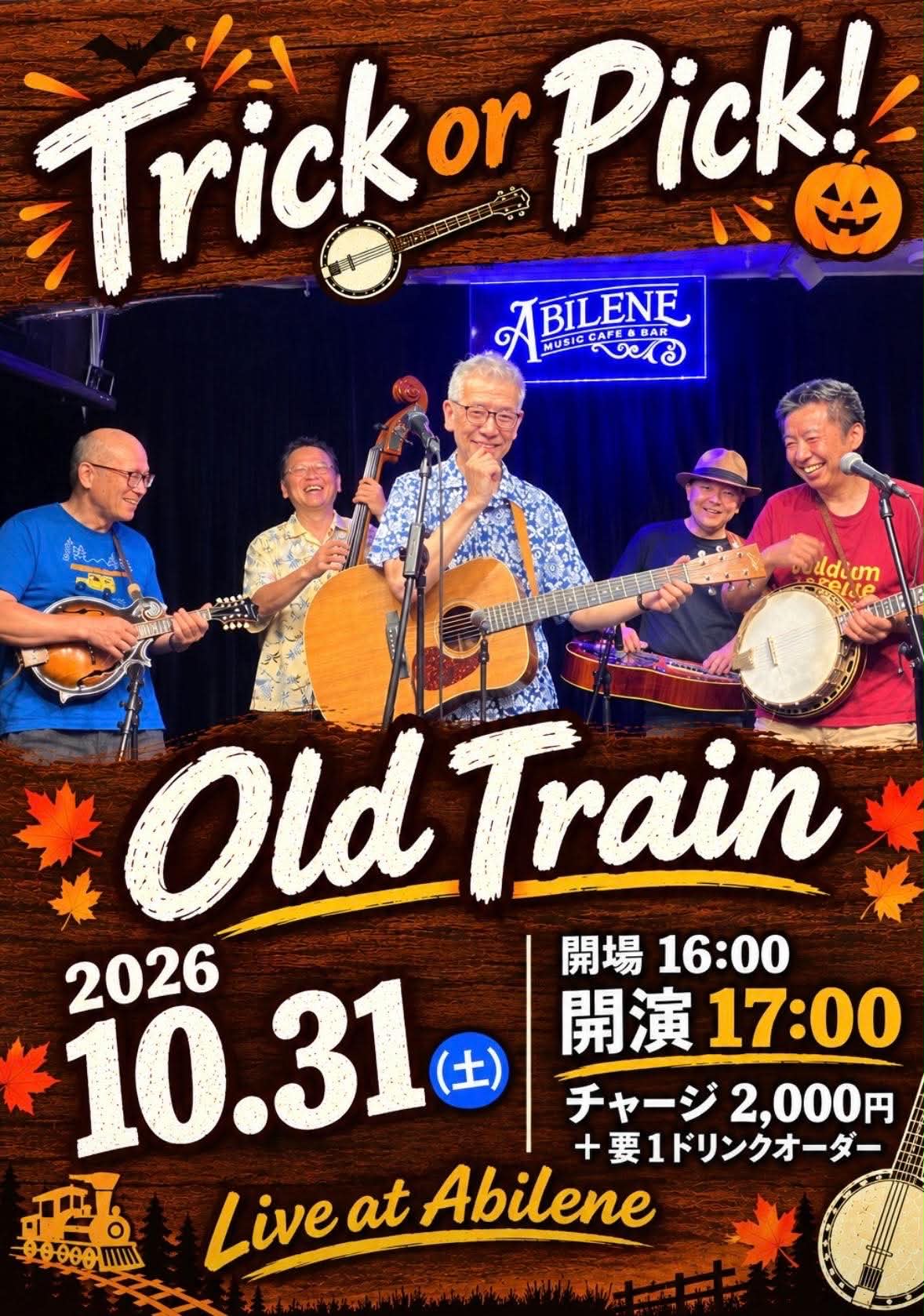 Old Train