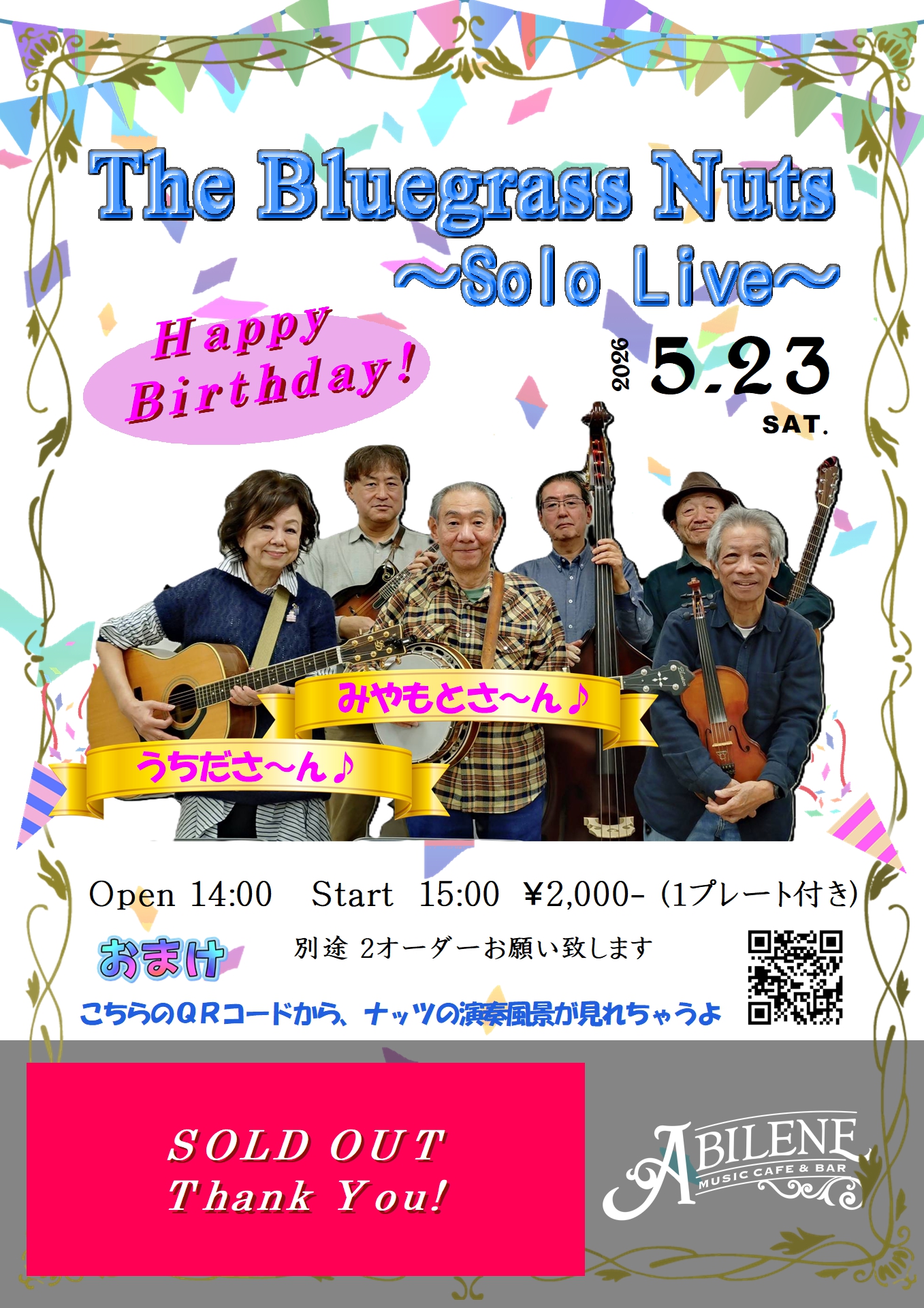The Bluegrass Nuts   ~Solo Live~