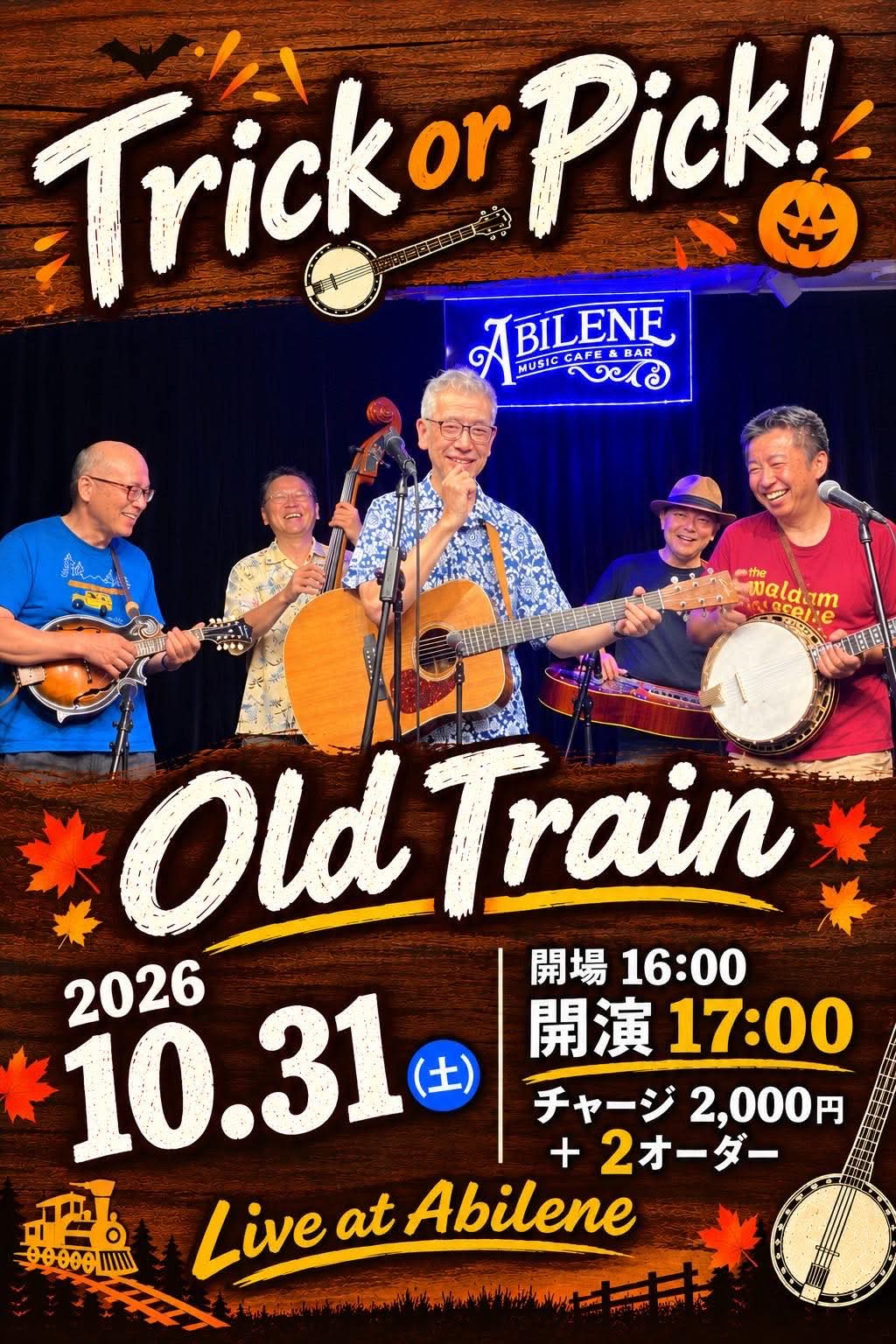 Old Train