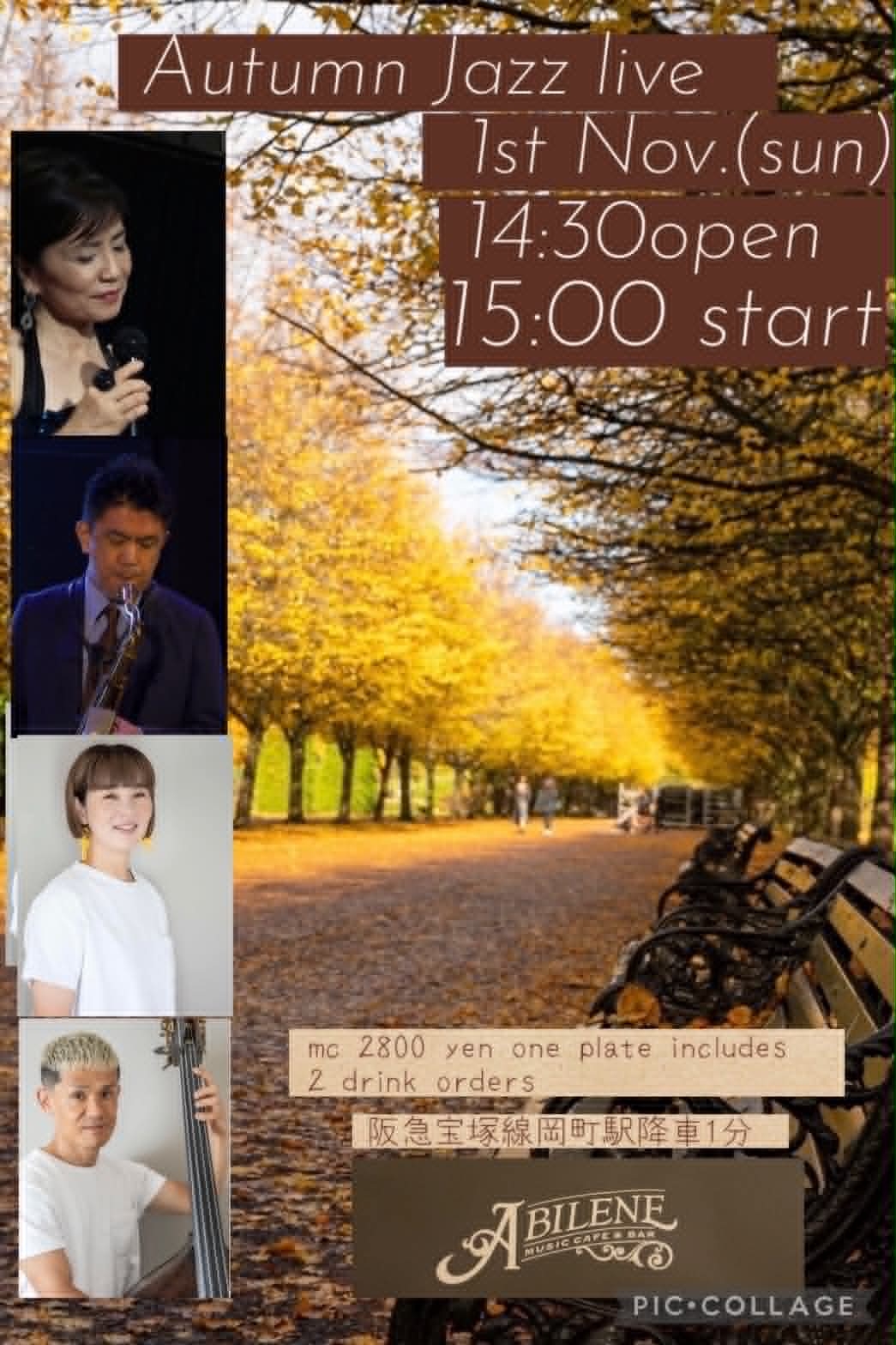 Shinko Iwai ~Jazz quartet~