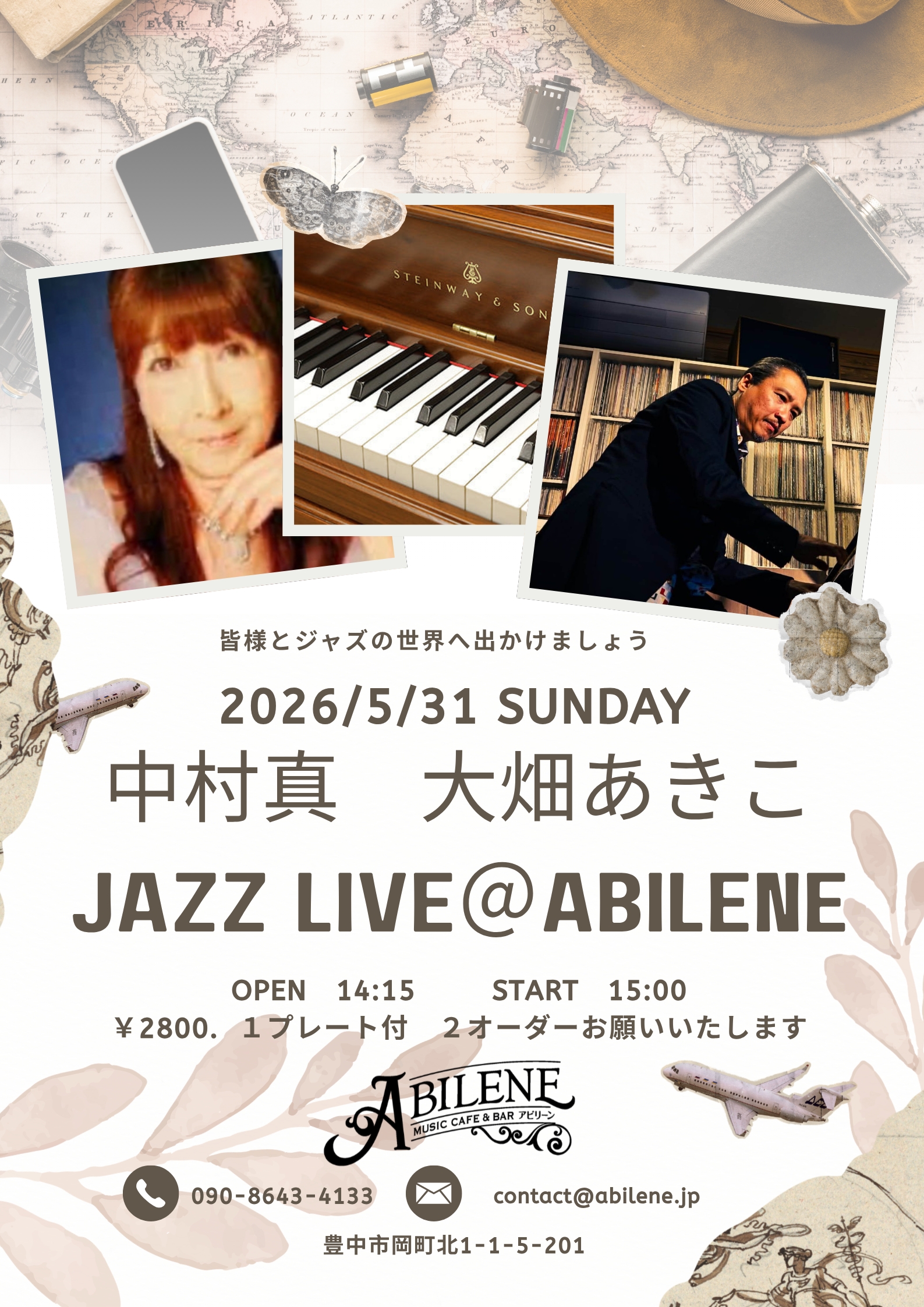 中村 真　大畑あきこ   ~Jazz Live~