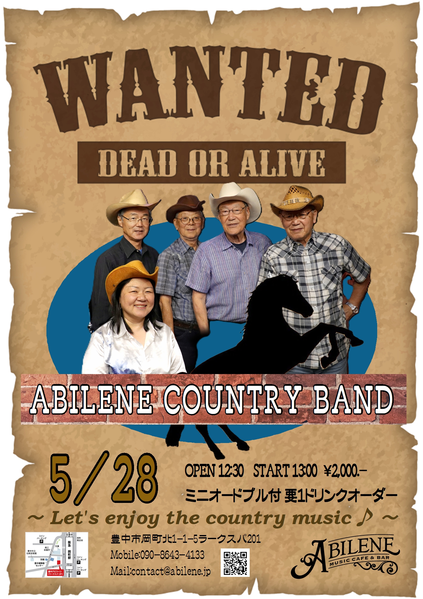 アビリーン・カントリーバンド