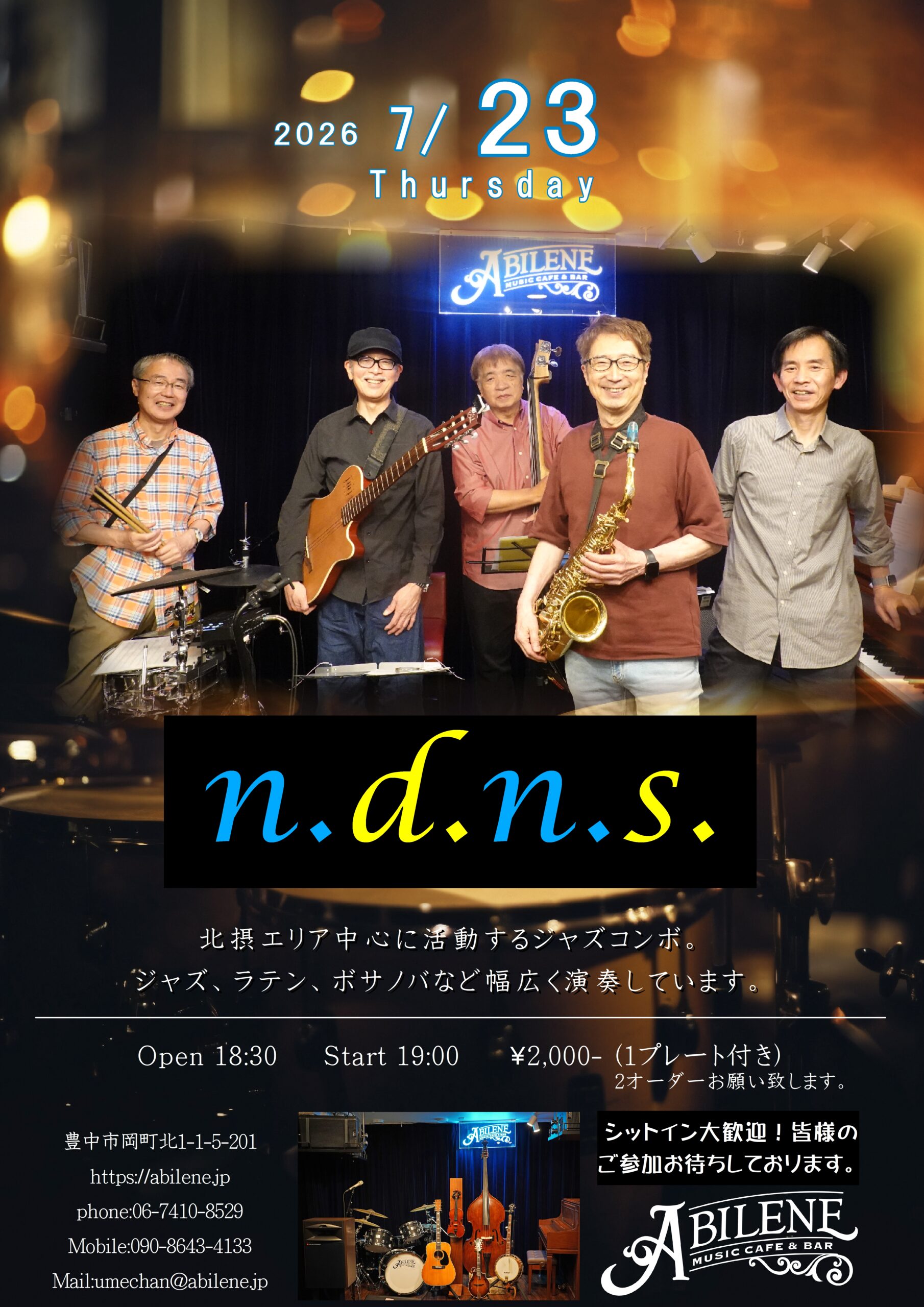 n.d.n.s.