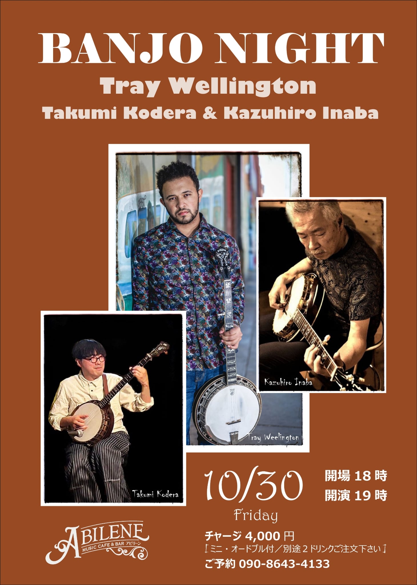 Tray wellington Banjo Night with 稲葉和裕　小寺拓実
